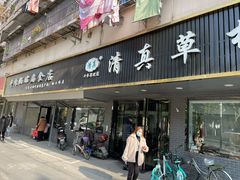 门面-草桥清真牛肉锅贴扁食店