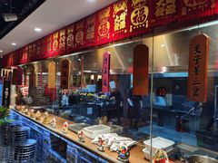 自助取餐区-京味斋·北京烤鸭(北京南站洋桥店)