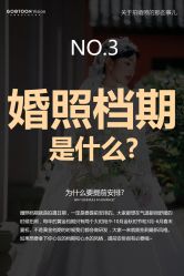 -谷瞳摄影机构(双拥路店)