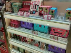 -日上免税行(浦东机场五店)