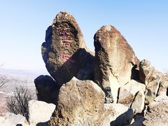 -北京鹫峰国家森林公园