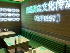 -西塔老太太拌饭(城市集市龙之梦店)