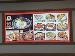 -米村拌饭(砂之船中东奥莱店)