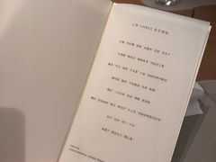 -Amber(置地文华东方酒店)