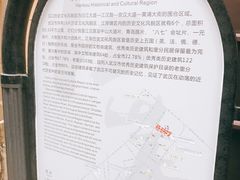 -八七会议会址纪念馆