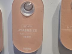 -4iNLOOK美瞳店(湖滨道购物中心店)
