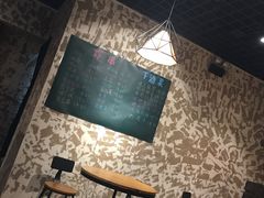 -散德行小酒馆