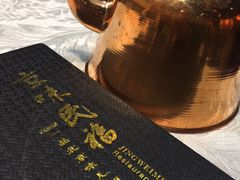 -京味民福烤鸭店(建设四马路店)