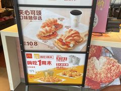 -麦当劳(武商建二店)