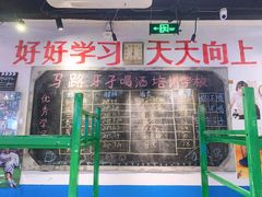 门面-马路牙子地桌烤肉(工体店)