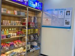 -德元·美联众合24小时动物医院(总院)