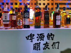 -北京SKP
