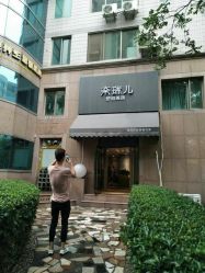 -奈瑞儿美颜塑身SPA