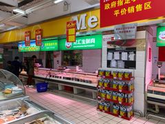 -泉州丰泽新华都百货(丰泽广场店)