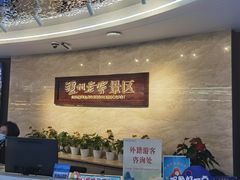 -泸州老窖景区