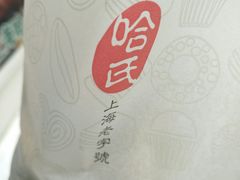 -上海哈尔滨食品厂(汇联商厦店)