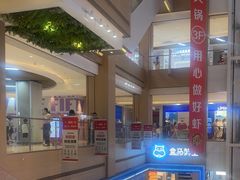 -盒马鲜生(富田新天地店)