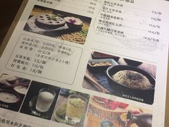 菜单-十二舍·湯物素煮(江泰潤政店)