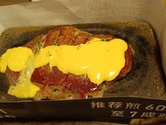 -周沫西餐(漫广场店)