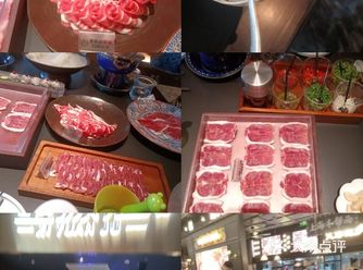 #0元玩转这座城京城涮肉天花板