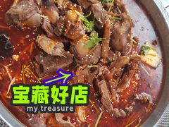 -小龙跃.羊蝎子火锅(凤凰北街店)