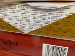 -阿吉仔(大元路店)