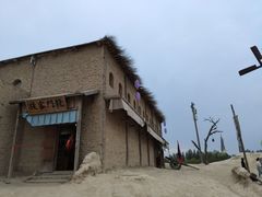 -镇北堡西部影城