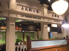 大堂-陈麻婆豆腐总店