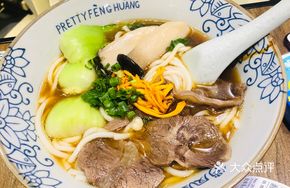 Miao-style Steamed Beef Noodles