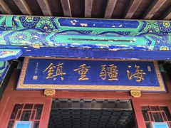 -金州副都统衙门博物馆