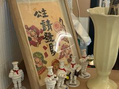 -骨茶巷