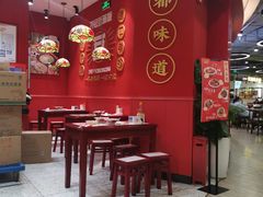 -71号豆汤饭·成都小馆(华府大道店)