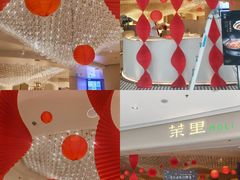 -茉里粤菜(皇姑万象汇店)