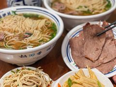 -丝路伊兰·兰州牛肉面(牛街总店)