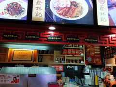 -蔡林记(汉街店)