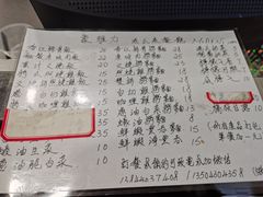 -蒙雅力港式茶餐厅(学人特色商业街店)