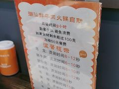 -海汕记·潮汕鲜牛肉火锅·自助