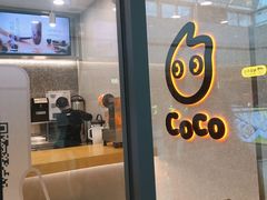 门面-CoCo都可(东城万达店)