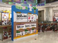 -凯德广场(西城店)