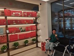 -张一元(总店)