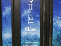 门面-瑞幸咖啡(118广场店)