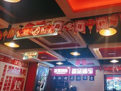 -沈姐万州烤鱼(沙坪坝七中店)