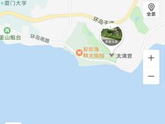 -太清宫