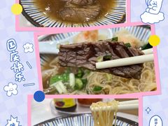 -细拥竹升面(花城汇店)