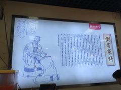-杭州七宝(河坊街店)