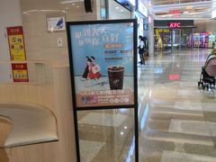 -CoCo都可(八佰伴店)