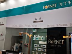-福奈特洗衣洗鞋(博山路旭辉店)
