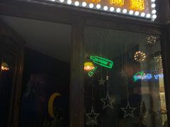 -吾悦广场(南京鼓楼店)