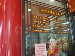 -老半斋(福州路店)