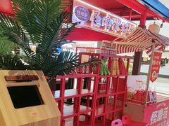 -怪噜范·贵阳小吃大排档(金源旗舰店)